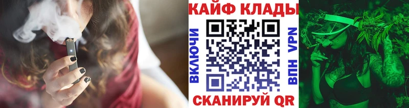 Продажа наркотиков Железноводск APVP КОКАИН МЕФ Бошки Шишки ГАШИШ