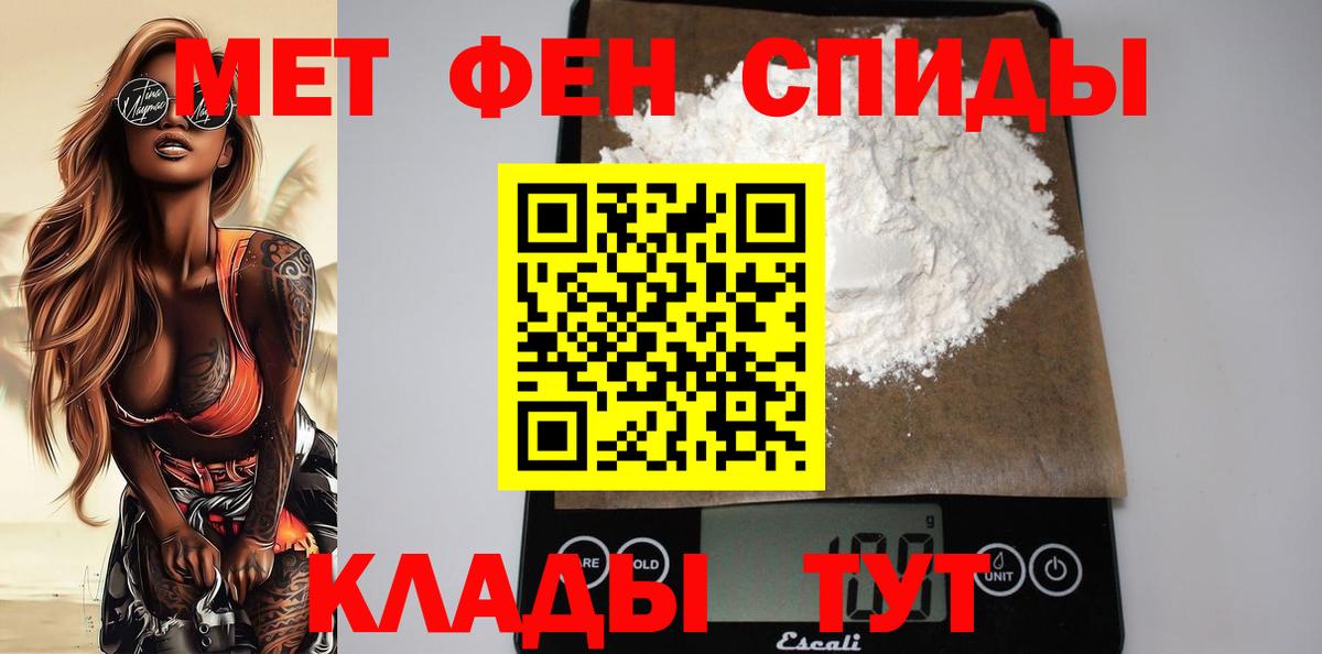 АМФ  АМФ 98%  Вход с VPN  маркетплейс наркотические препараты  Железноводск  Амфетамин 