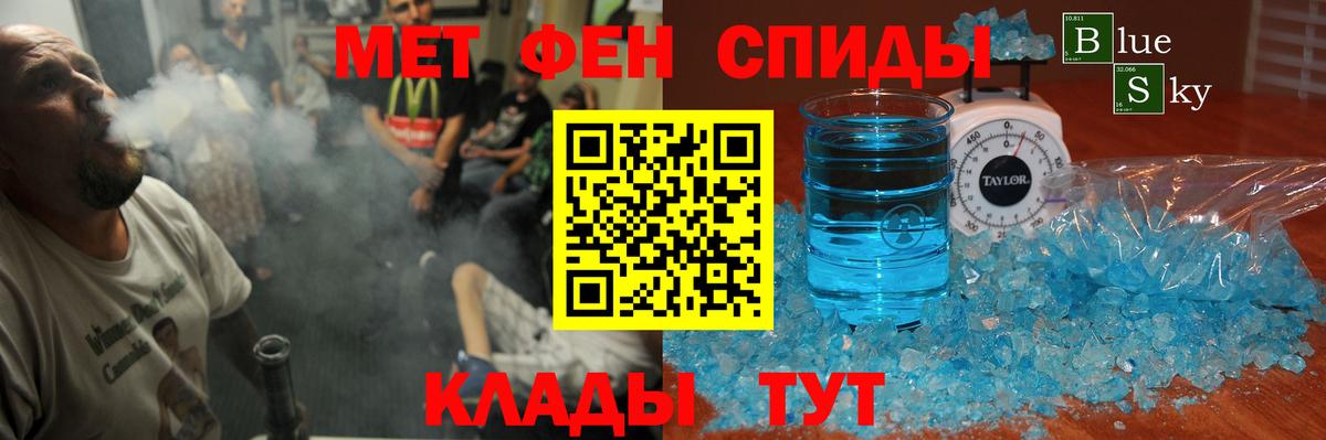 Amphetamine Розовый Железноводск