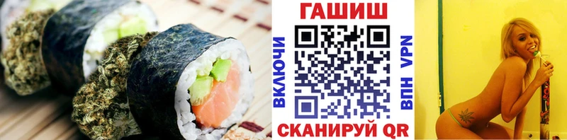 Cannafood марихуана  Железноводск 