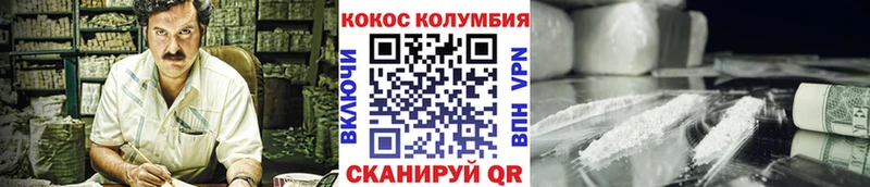 Cocaine Fish Scale  купить наркотики сайты  Железноводск 