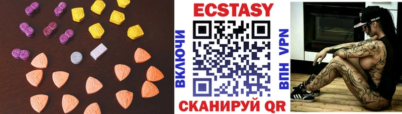 где можно купить наркотик  Железноводск  Ecstasy 99% 