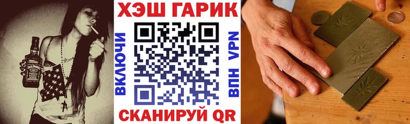 MEGA маркетплейс  магазин  наркотиков  Железноводск  ГАШИШ ice o lator 