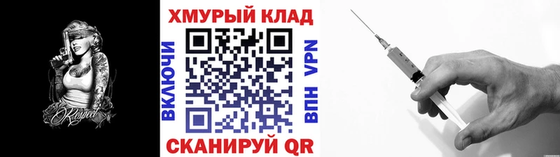 omg как зайти  Железноводск  Героин гречка 