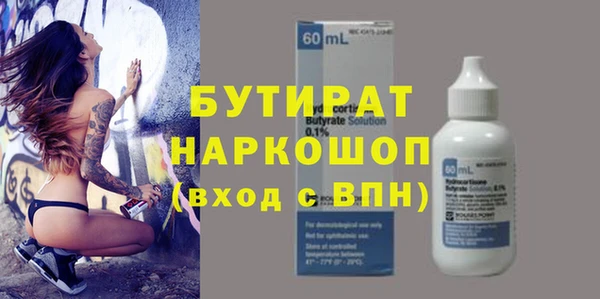 MESCALINE Аркадак