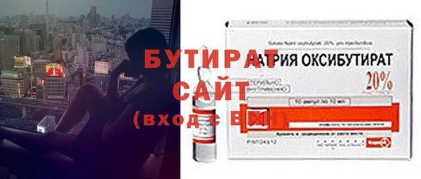 альфа пвп VHQ Всеволожск
