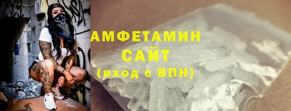 скорость Алзамай