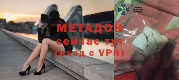 первитин Арсеньев