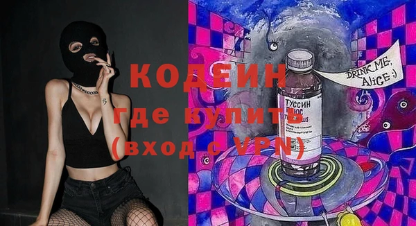 MESCALINE Аркадак