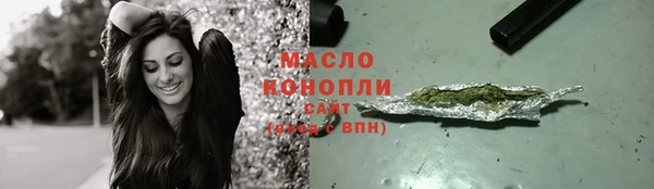прущий лед Армянск