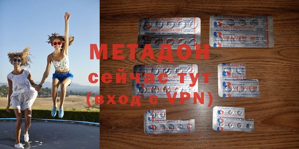 прущий лед Армянск