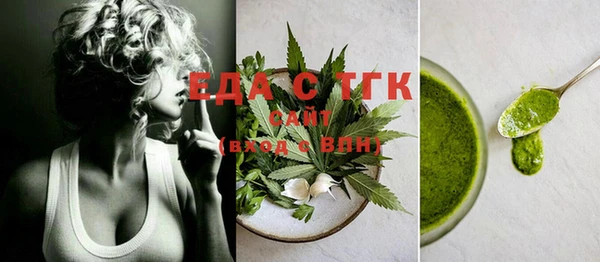 стаф Вуктыл