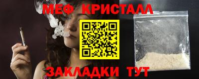 метамфетамин Кунгур