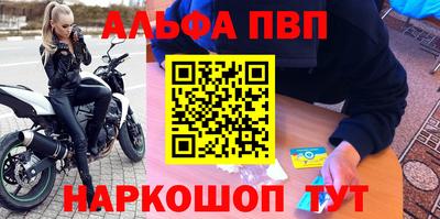 первитин Кумертау