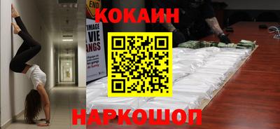 spice Краснодар