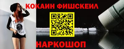 меф VHQ Краснознаменск