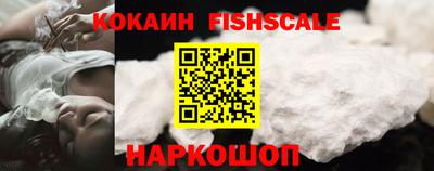 spice Краснодар
