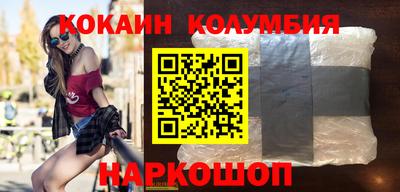 метамфетамин Кунгур