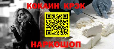 твердый Краснокаменск