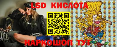 меф VHQ Краснознаменск