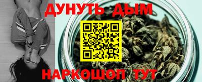 метамфетамин Кунгур