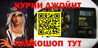 spice Краснодар
