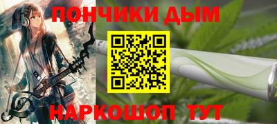 метамфетамин Кунгур