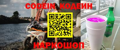 меф VHQ Краснознаменск