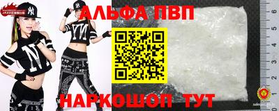 твердый Краснокаменск
