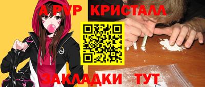 твердый Краснокаменск