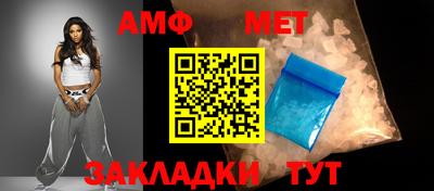метамфетамин Кунгур