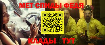 меф VHQ Краснознаменск