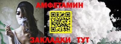 spice Краснодар