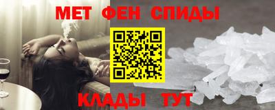 первитин Кумертау