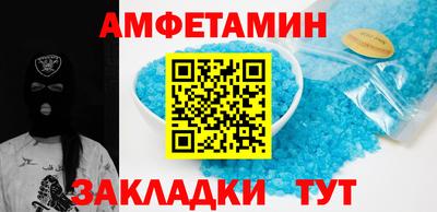 spice Краснодар