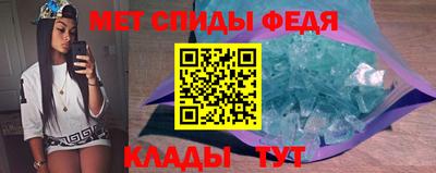 меф VHQ Краснознаменск