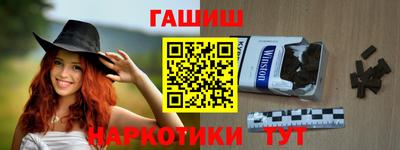 меф VHQ Краснознаменск