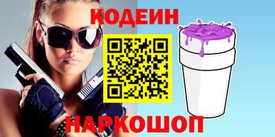spice Краснодар