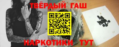 твердый Краснокаменск