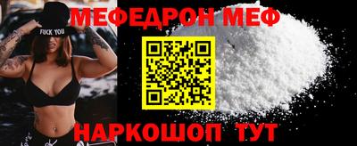 spice Краснодар