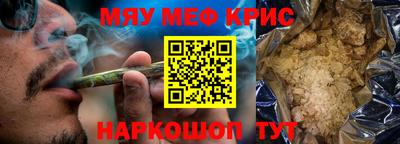 первитин Кумертау