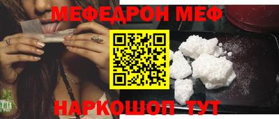 spice Краснодар