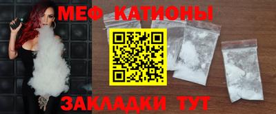spice Краснодар