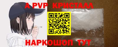 метамфетамин Кунгур