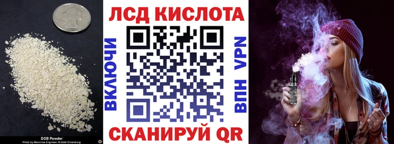 ЛСД экстази кислота  мориарти Telegram  Железноводск  наркота 
