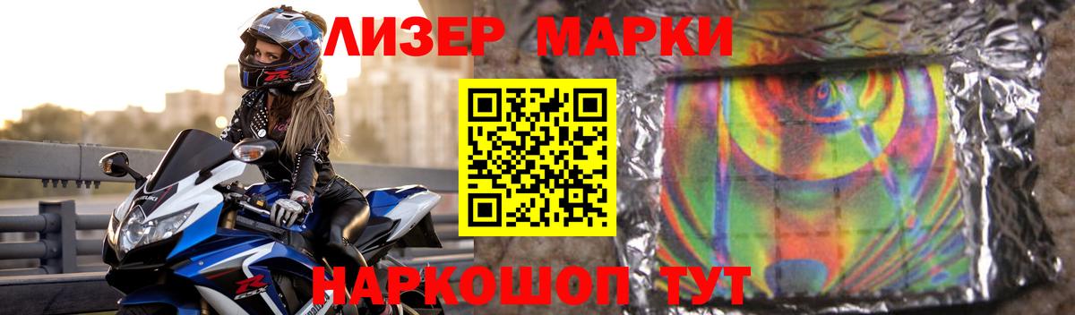 Лсд 25 экстази кислота  Вход с VPN  Железноводск  ЛСД экстази кислота 