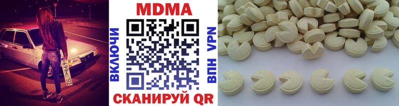 где найти наркотики Железноводск даркнет клад МДМА кристаллы