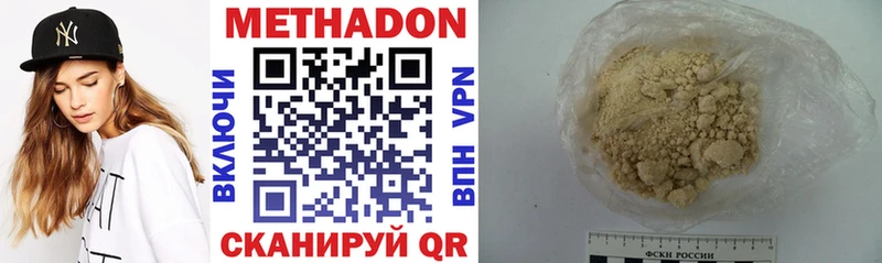 shop наркотические препараты  blacksprut tor  Железноводск  Метадон кристалл 