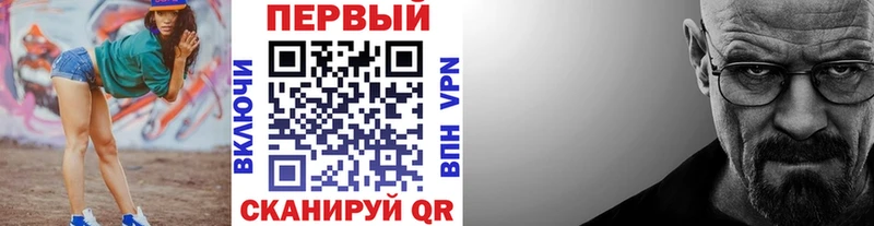 Первитин витя Железноводск