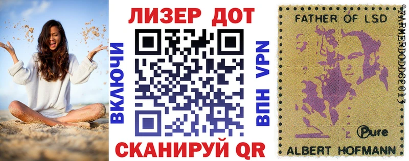 Наркотические марки 1,8мг  Железноводск 